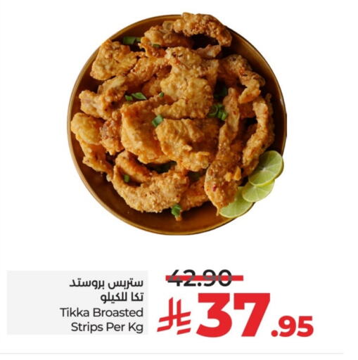 available at LULU Hypermarket in KSA, Saudi Arabia, Saudi - Al-Kharj