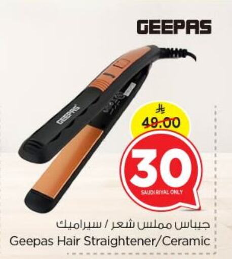 GEEPAS Hair Appliances available at Nesto in KSA, Saudi Arabia, Saudi - Riyadh