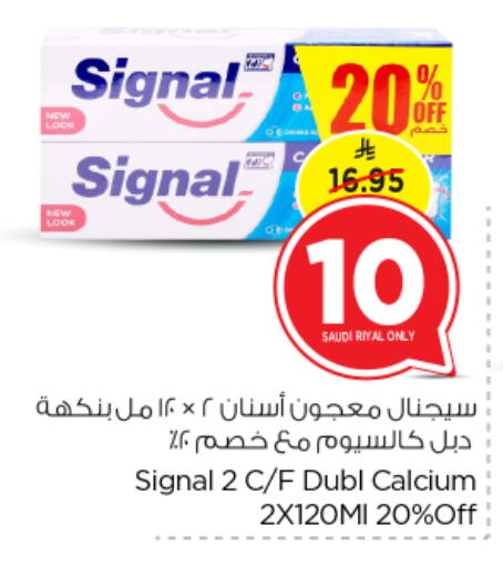 SIGNAL Toothpaste available at Nesto in KSA, Saudi Arabia, Saudi - Al Majmaah