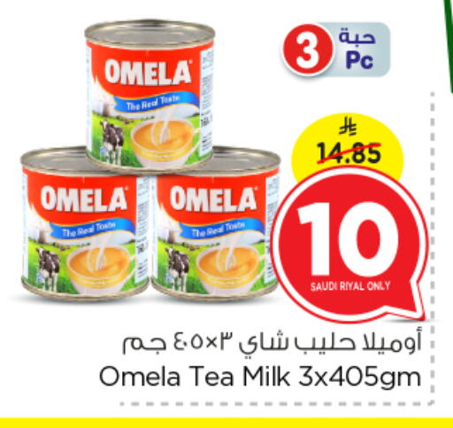 available at Nesto in KSA, Saudi Arabia, Saudi - Al Majmaah