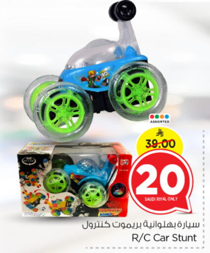 available at Nesto in KSA, Saudi Arabia, Saudi - Buraidah