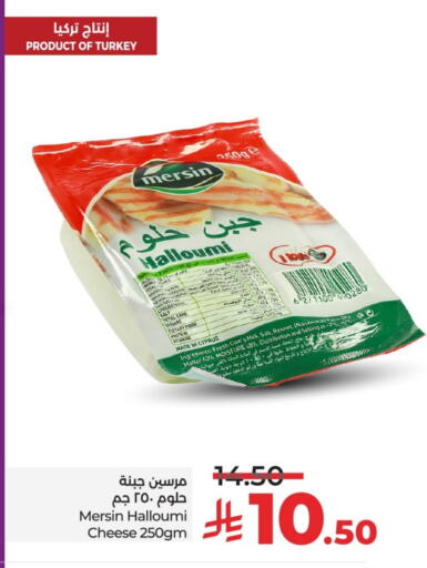 Halloumi available at LULU Hypermarket in KSA, Saudi Arabia, Saudi - Unayzah