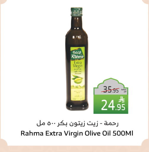 RAHMA Virgin Olive Oil available at Al Raya in KSA, Saudi Arabia, Saudi - Mecca