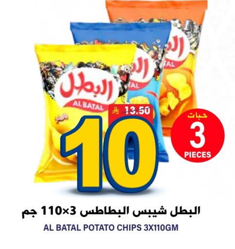 Potato available at جراند هايبر in مملكة العربية السعودية, السعودية, سعودية - الرياض