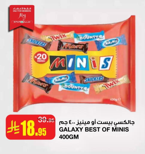 available at سـبـار in مملكة العربية السعودية, السعودية, سعودية - الرياض