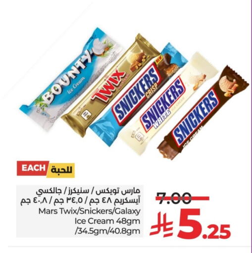 available at لولو هايبرماركت in مملكة العربية السعودية, السعودية, سعودية - حائل‎