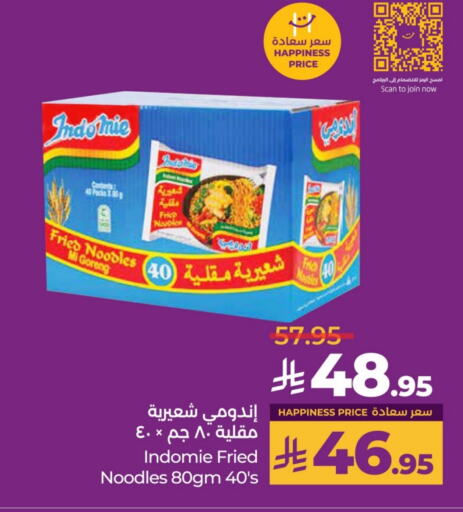 INDOMIE Noodles available at LULU Hypermarket in KSA, Saudi Arabia, Saudi - Unayzah