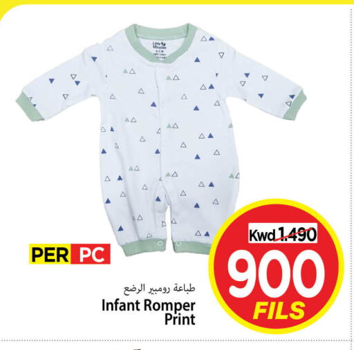 available at Mark & Save in Kuwait - Kuwait City