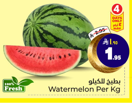 بطيخ available at هايبر الوفاء in مملكة العربية السعودية, السعودية, سعودية - الرياض