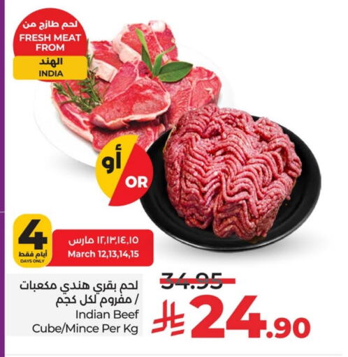 Beef available at LULU Hypermarket in KSA, Saudi Arabia, Saudi - Hafar Al Batin