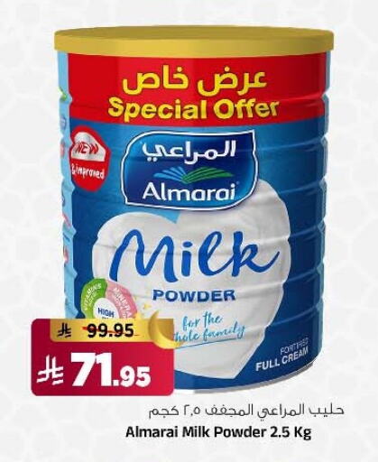 ALMARAI Milk Powder available at Al Madina Hypermarket in KSA, Saudi Arabia, Saudi - Riyadh