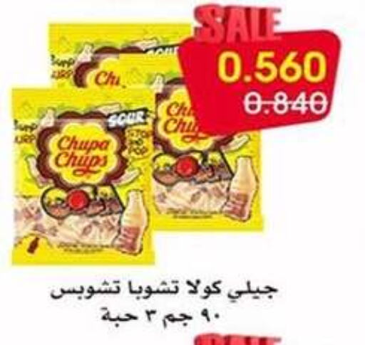 available at Al Fahaheel Co - Op Society in Kuwait - Jahra Governorate