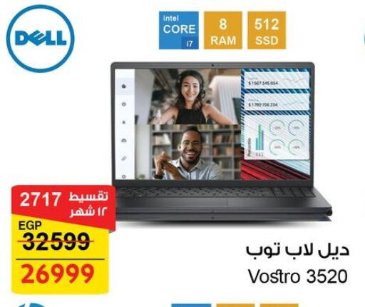 DELL Laptop available at Fathalla Market  in Egypt - Cairo