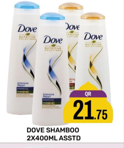 DOVE Shampoo / Conditioner available at Majlis Shopping Center in Qatar - Al Rayyan