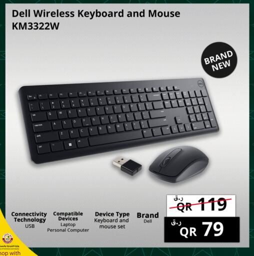 DELL Keyboard / Mouse available at Prestige Computers in Qatar - Umm Salal