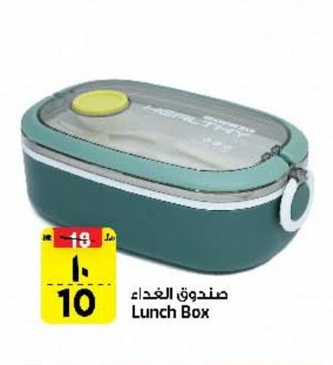 available at Al Madina Hypermarket in KSA, Saudi Arabia, Saudi - Riyadh