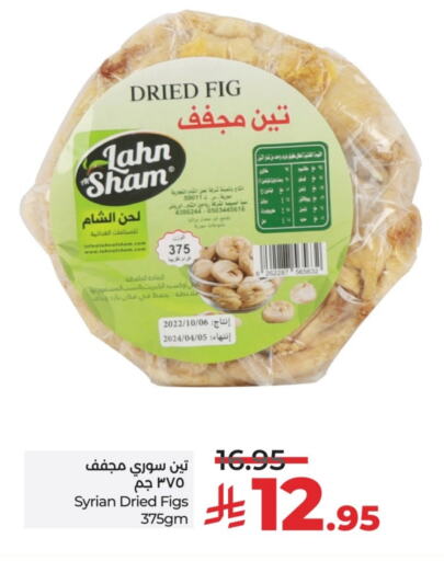 Fig available at LULU Hypermarket in KSA, Saudi Arabia, Saudi - Hail