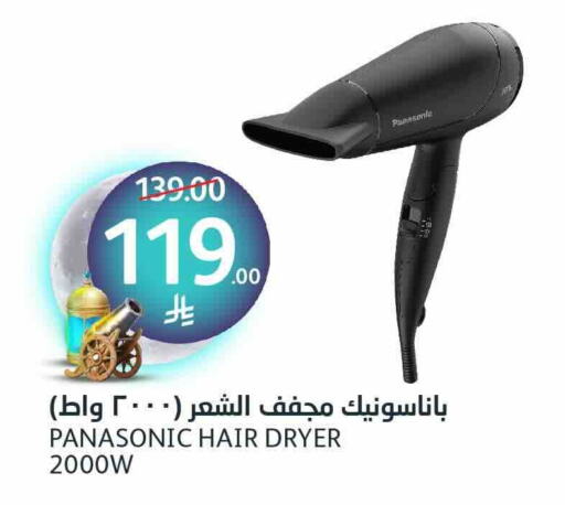 PANASONIC Hair Appliances available at AlJazera Shopping Center in KSA, Saudi Arabia, Saudi - Riyadh