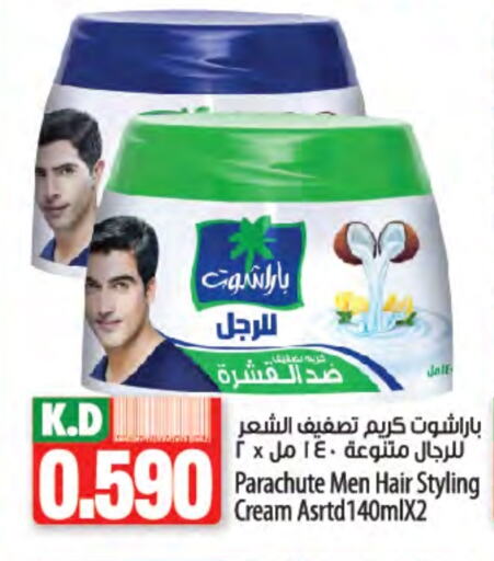 PARACHUTE Hair Cream available at Mango Hypermarket  in Kuwait - Kuwait City