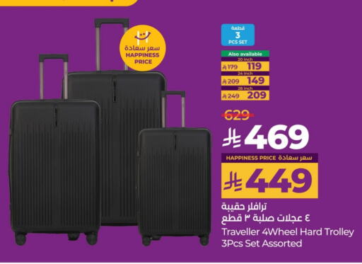 Trolley available at LULU Hypermarket in KSA, Saudi Arabia, Saudi - Dammam