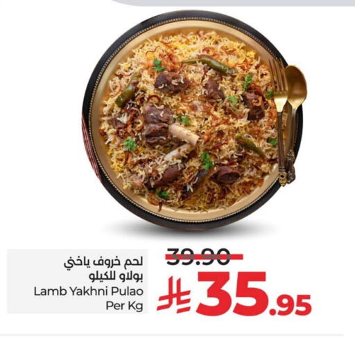 available at لولو هايبرماركت in مملكة العربية السعودية, السعودية, سعودية - سيهات