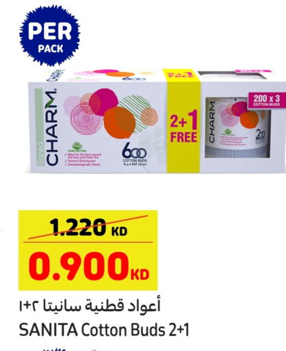 عيدان ولفائف قطن available at كارفور in الكويت - محافظة الأحمدي