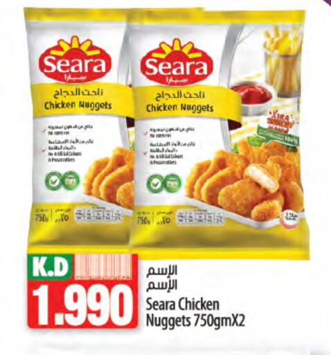 SEARA Chicken Nuggets available at Mango Hypermarket  in Kuwait - Kuwait City