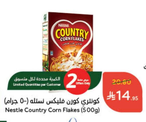 NESTLE Corn Flakes available at Hyper Panda in KSA, Saudi Arabia, Saudi - Jeddah