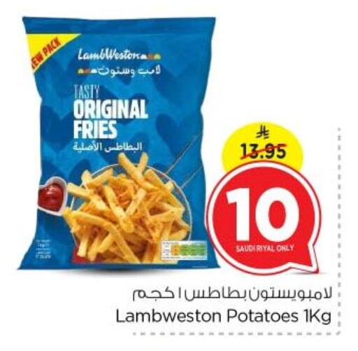 available at نستو in مملكة العربية السعودية, السعودية, سعودية - الرياض