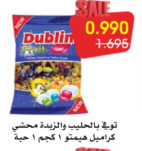 available at Al Rawda & Hawally Coop Society in Kuwait - Kuwait City