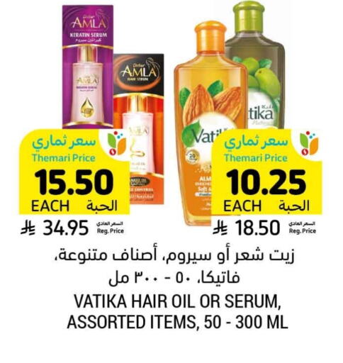 VATIKA Hair Oil available at Tamimi Market in KSA, Saudi Arabia, Saudi - Khafji