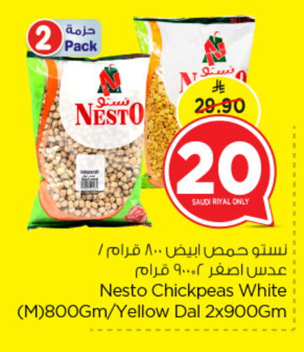 available at Nesto in KSA, Saudi Arabia, Saudi - Jubail