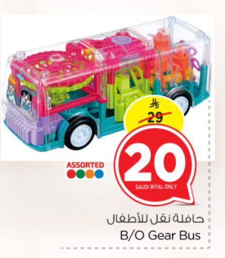 available at Nesto in KSA, Saudi Arabia, Saudi - Dammam