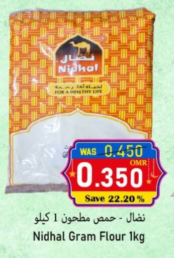 available at Al Qoot Hypermarket in Oman - Muscat