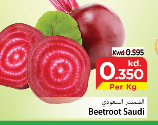 Beetroot from Saudi Arabia available at Mark & Save in Kuwait - Ahmadi Governorate