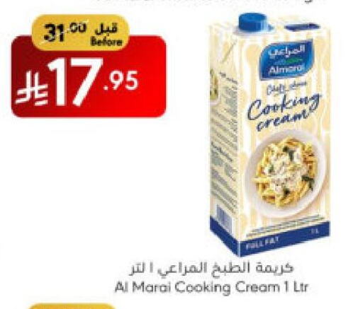 ALMARAI Whipping / Cooking Cream available at Manuel Market in KSA, Saudi Arabia, Saudi - Jeddah