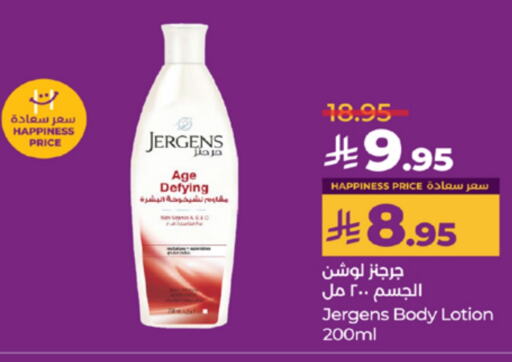 JERGENS Body Lotion & Cream available at LULU Hypermarket in KSA, Saudi Arabia, Saudi - Jeddah