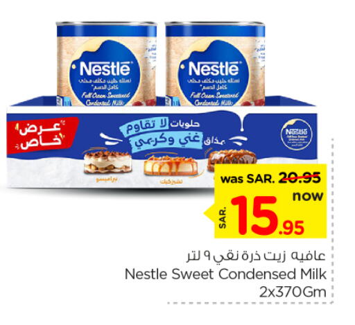 NESTLE Condensed Milk available at Nesto in KSA, Saudi Arabia, Saudi - Al Majmaah