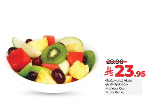 available at LULU Hypermarket in KSA, Saudi Arabia, Saudi - Al-Kharj