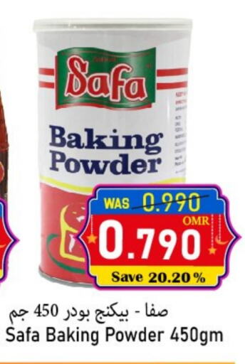 SAFA Baking Powder available at Al Qoot Hypermarket in Oman - Muscat