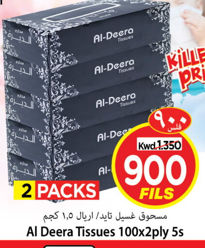 available at Mark & Save in Kuwait - Kuwait City