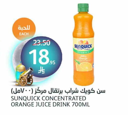 Orange available at مركز الجزيرة للتسوق in مملكة العربية السعودية, السعودية, سعودية - الرياض