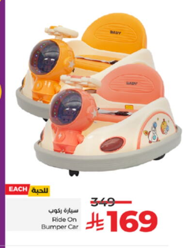 available at LULU Hypermarket in KSA, Saudi Arabia, Saudi - Jeddah