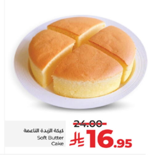 available at LULU Hypermarket in KSA, Saudi Arabia, Saudi - Khamis Mushait