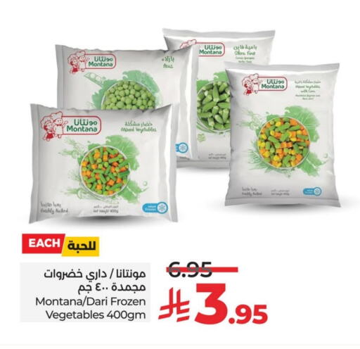 Peas Okra available at لولو هايبرماركت in مملكة العربية السعودية, السعودية, سعودية - الخبر‎