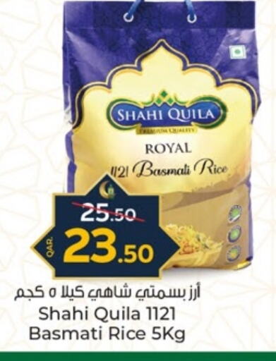 Basmati / Biryani Rice available at Paris Hypermarket in Qatar - Al Wakra