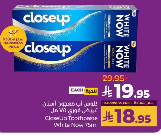 CLOSE UP Toothpaste available at LULU Hypermarket in KSA, Saudi Arabia, Saudi - Jubail