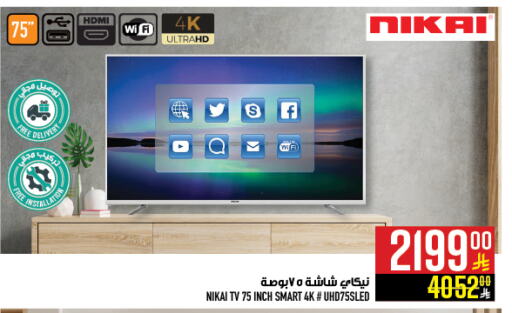 NIKAI Smart TV available at Abraj Hypermarket in KSA, Saudi Arabia, Saudi - Mecca