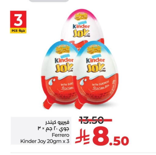 KINDER available at LULU Hypermarket in KSA, Saudi Arabia, Saudi - Hafar Al Batin