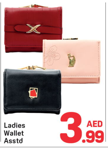 available at دي تو دي in الإمارات العربية المتحدة , الامارات - دبي